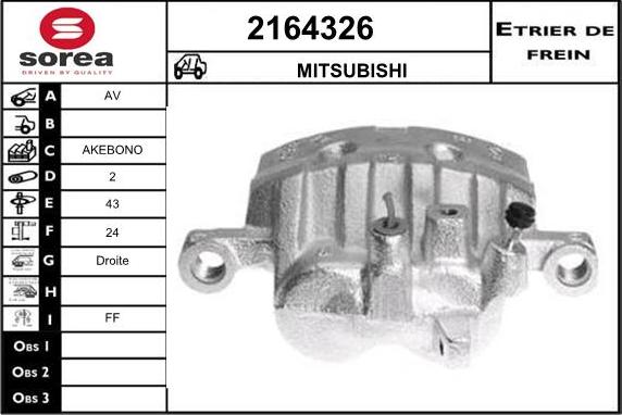 EAI 2164326 - Спирачен апарат vvparts.bg