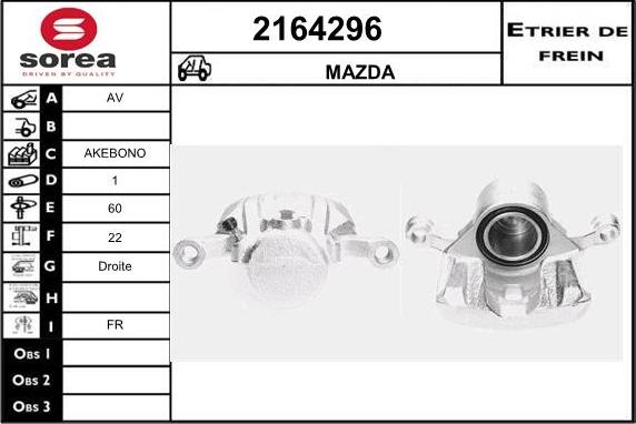 EAI 2164296 - Спирачен апарат vvparts.bg