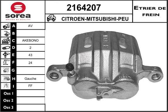 EAI 2164207 - Спирачен апарат vvparts.bg