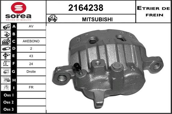 EAI 2164238 - Спирачен апарат vvparts.bg