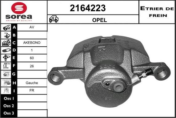 EAI 2164223 - Спирачен апарат vvparts.bg