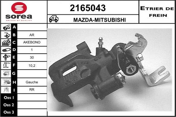 EAI 2165043 - Спирачен апарат vvparts.bg