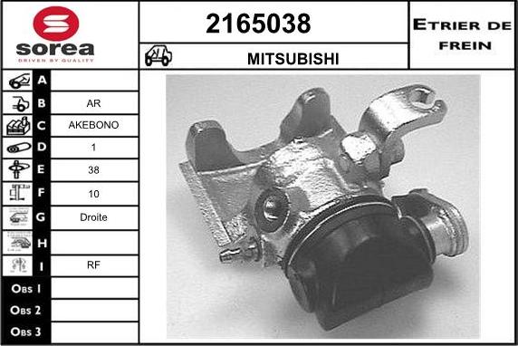 EAI 2165038 - Спирачен апарат vvparts.bg