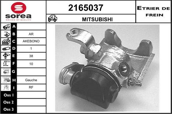 EAI 2165037 - Спирачен апарат vvparts.bg