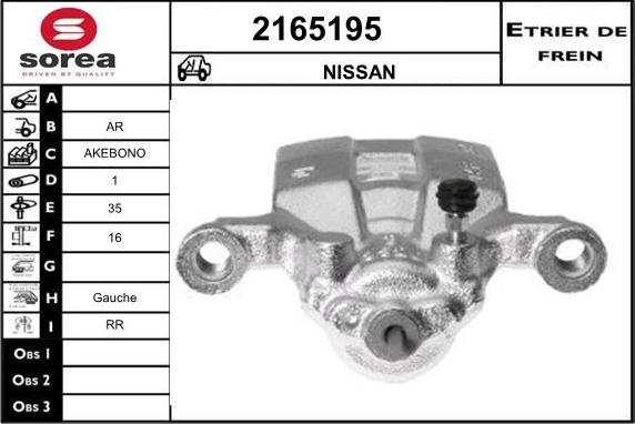 EAI 2165195 - Спирачен апарат vvparts.bg