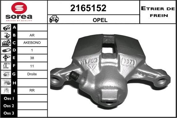 EAI 2165152 - Спирачен апарат vvparts.bg