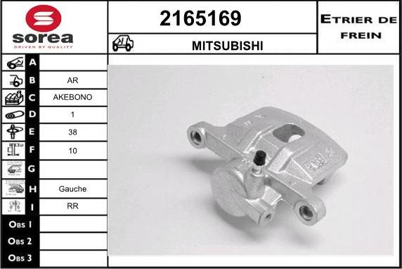 EAI 2165169 - Спирачен апарат vvparts.bg