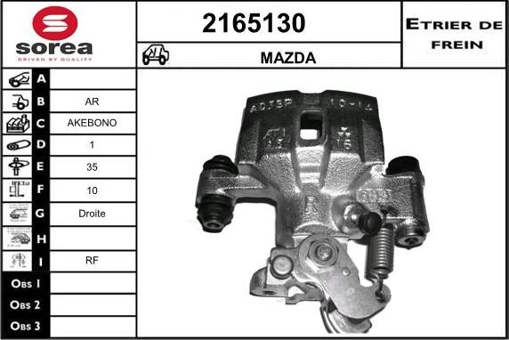 EAI 2165130 - Спирачен апарат vvparts.bg