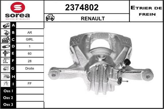 EAI 2374802 - Спирачен апарат vvparts.bg