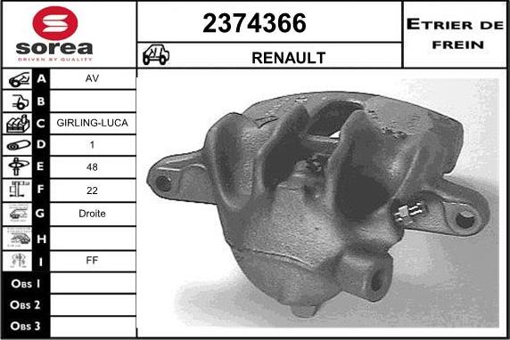 EAI 2374366 - Спирачен апарат vvparts.bg