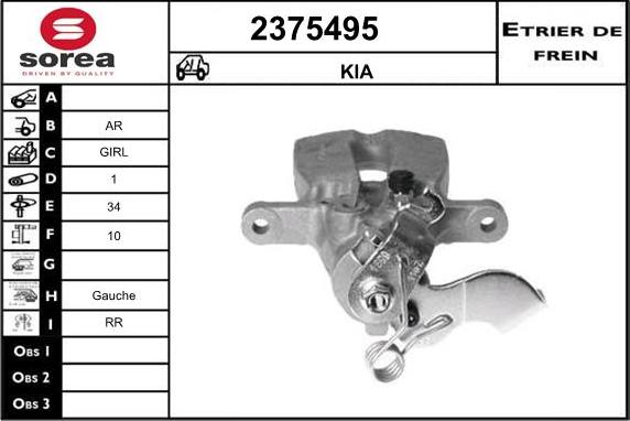 EAI 2375495 - Спирачен апарат vvparts.bg