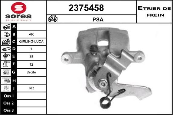 EAI 2375458 - Спирачен апарат vvparts.bg