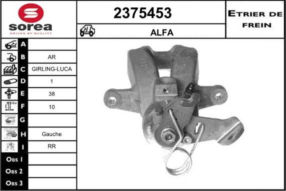 EAI 2375453 - Спирачен апарат vvparts.bg