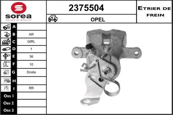 EAI 2375504 - Спирачен апарат vvparts.bg