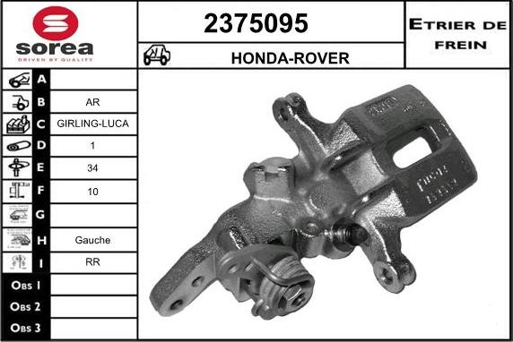 EAI 2375095 - Спирачен апарат vvparts.bg