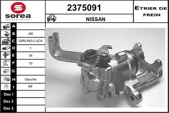 EAI 2375091 - Спирачен апарат vvparts.bg