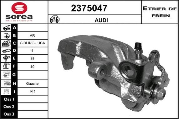 EAI 2375047 - Спирачен апарат vvparts.bg