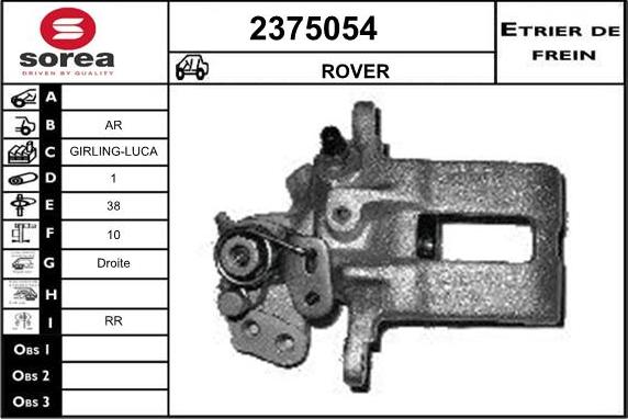 EAI 2375054 - Спирачен апарат vvparts.bg