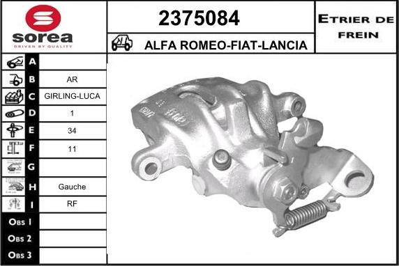 EAI 2375084 - Спирачен апарат vvparts.bg