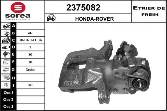 EAI 2375082 - Спирачен апарат vvparts.bg