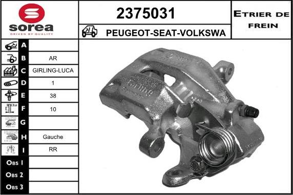 EAI 2375031 - Спирачен апарат vvparts.bg