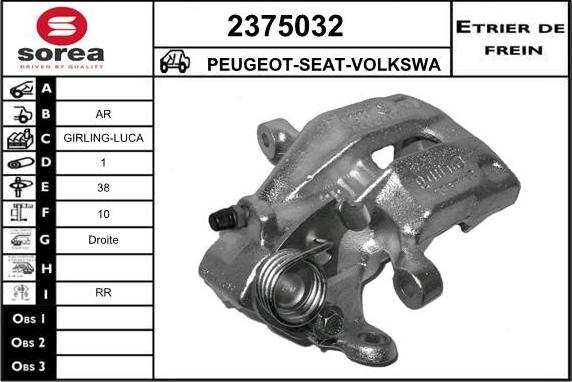 EAI 2375032 - Спирачен апарат vvparts.bg