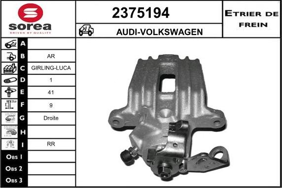 EAI 2375194 - Спирачен апарат vvparts.bg