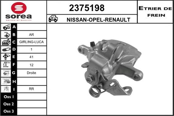 EAI 2375198 - Спирачен апарат vvparts.bg