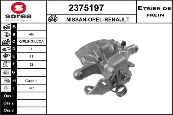 EAI 2375197 - Спирачен апарат vvparts.bg