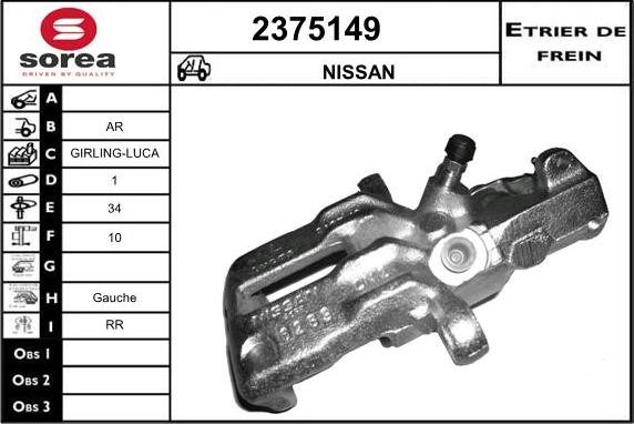 EAI 2375149 - Спирачен апарат vvparts.bg