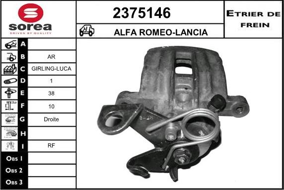 EAI 2375146 - Спирачен апарат vvparts.bg