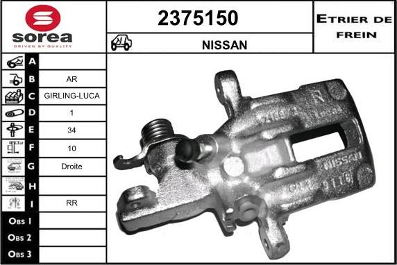 EAI 2375150 - Спирачен апарат vvparts.bg