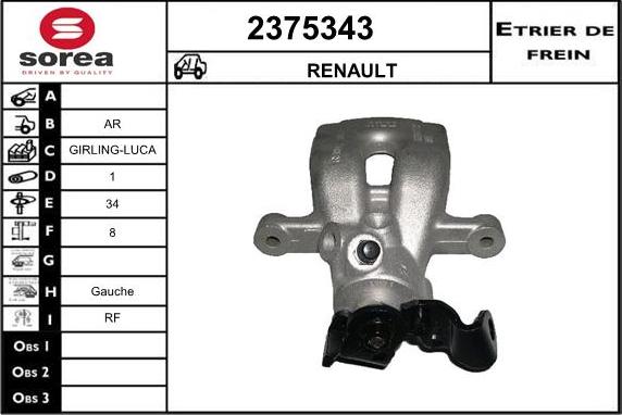 EAI 2375343 - Спирачен апарат vvparts.bg