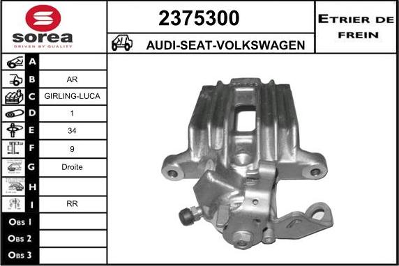 EAI 2375300 - Спирачен апарат vvparts.bg