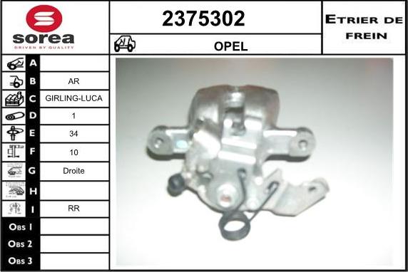 EAI 2375302 - Спирачен апарат vvparts.bg