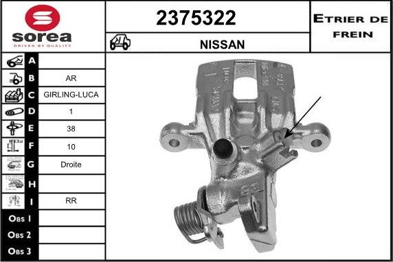 EAI 2375322 - Спирачен апарат vvparts.bg