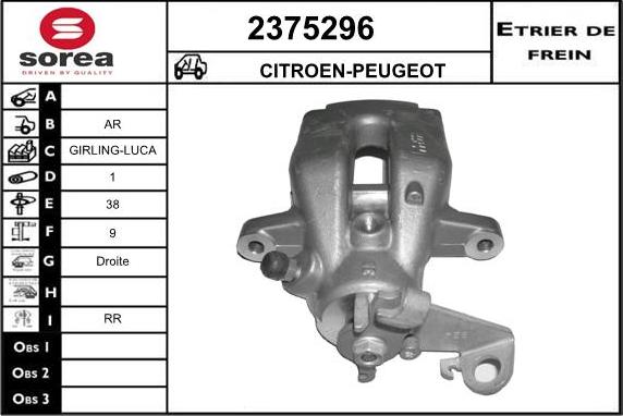 EAI 2375296 - Спирачен апарат vvparts.bg