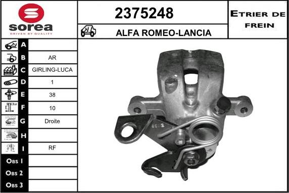 EAI 2375248 - Спирачен апарат vvparts.bg