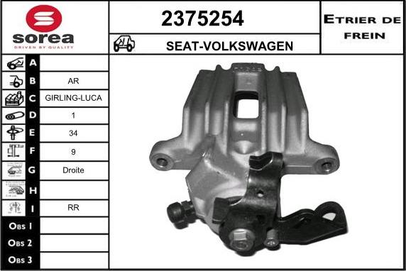 EAI 2375254 - Спирачен апарат vvparts.bg