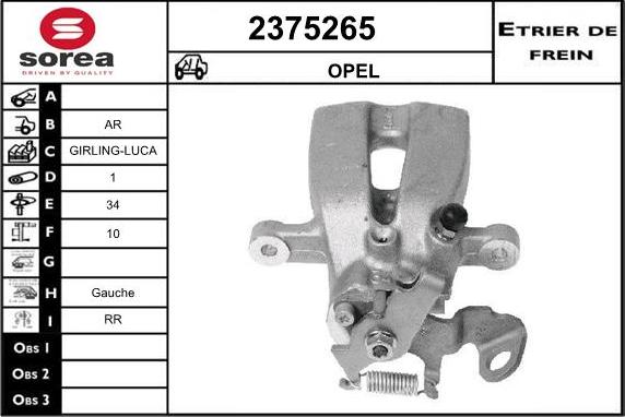 EAI 2375265 - Спирачен апарат vvparts.bg