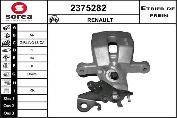 EAI 2375282 - Спирачен апарат vvparts.bg