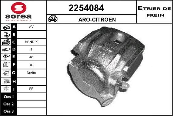 EAI 2254084 - Спирачен апарат vvparts.bg