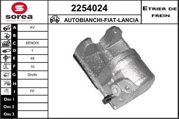 EAI 2254024 - Спирачен апарат vvparts.bg