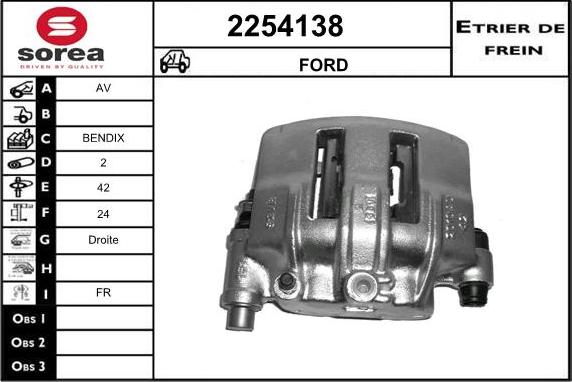 EAI 2254138 - Спирачен апарат vvparts.bg