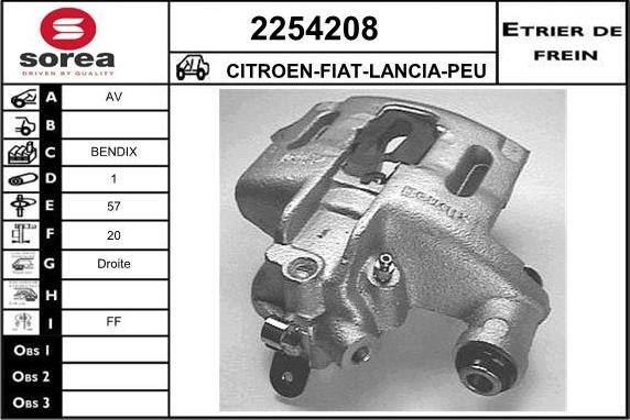 EAI 2254208 - Спирачен апарат vvparts.bg