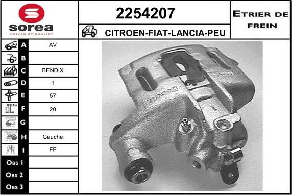 EAI 2254207 - Спирачен апарат vvparts.bg