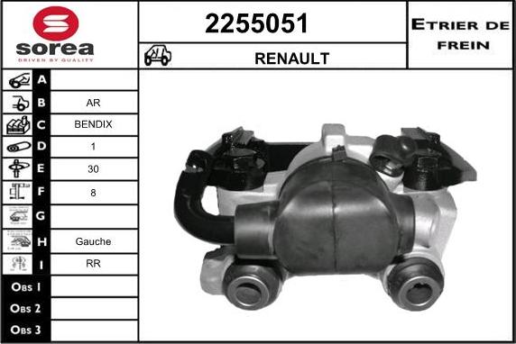 EAI 2255051 - Спирачен апарат vvparts.bg