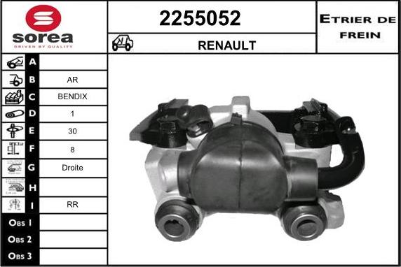 EAI 2255052 - Спирачен апарат vvparts.bg