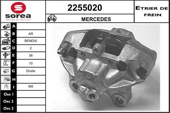 EAI 2255020 - Спирачен апарат vvparts.bg