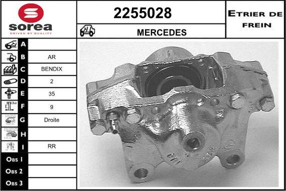 EAI 2255028 - Спирачен апарат vvparts.bg